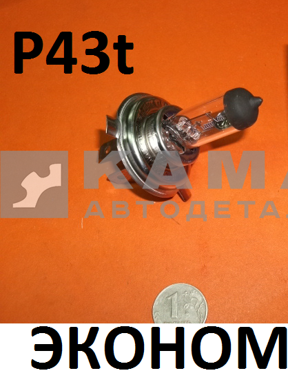 лампа фарная Н4 24х75х70 галоген ЭКОНОМ P43t 54430
