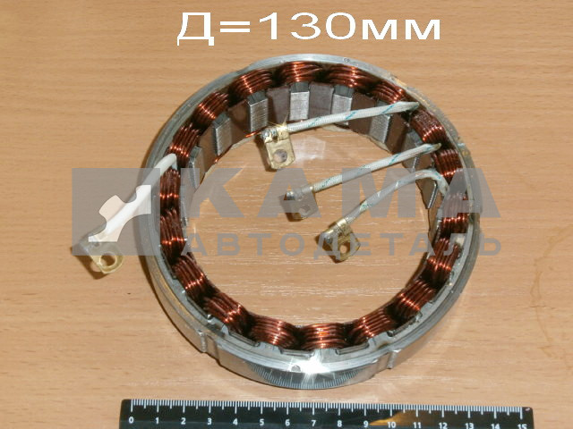 обмотка (статор) генератора Г-273 45А/28В (стар.обр.) Г273-3701100