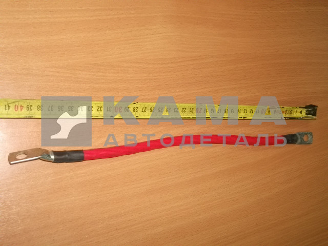 провод (перемычка) АКБ 40см клеммы под болт (толстая 0,5см) 5320-3724090