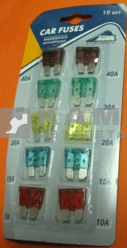предохранители ЕВРО комплект (дешевые) 7530