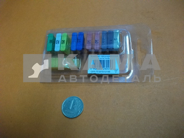 предохранители ЕВРО комплект (Польша/Диалуч/Восход) арт.253