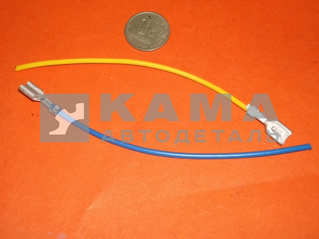 провод с клеммой "мама"