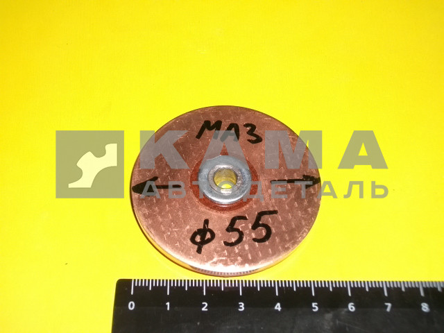 пятак стартера ЯМЗ в сборе (ЗАВОД) 25.3708030 Д-55