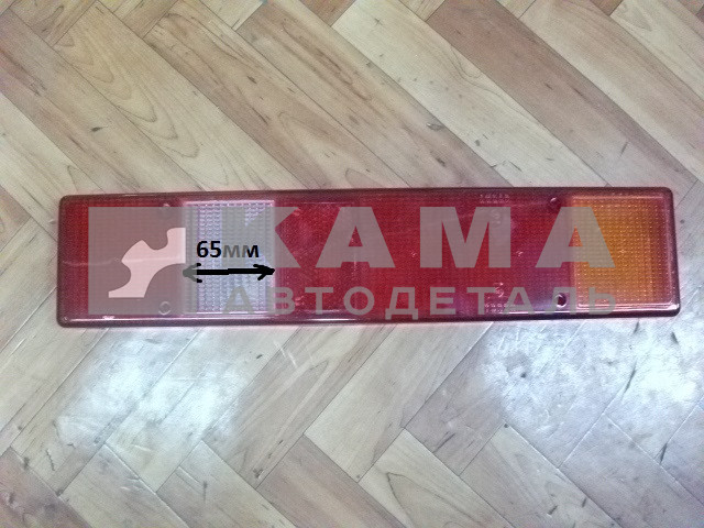 рассеиватель з/фонаря Газель 171 (широкий з/х 65мм)