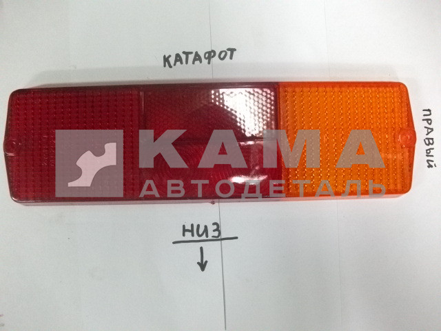 рассеиватель зад/фонаря КамАЗ правый (2 болта)