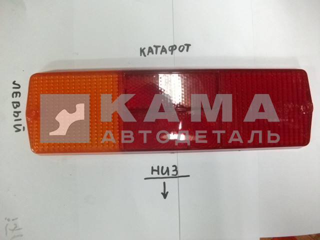 рассеиватель зад/фонаря КамАЗ левый (2 болта)