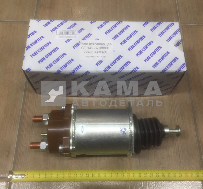 реле втягивающее стартера СТ142-3708800 ("САМАРА")