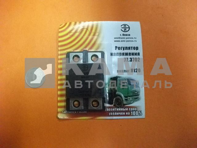 реле генератора интегральное Я-120 "ПЕНЗА" 77.3702 аналог Я-120 (шоколадка)