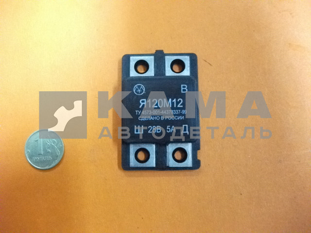 реле генератора интегральное Я-120М12 "КАЛУГА" ЕВРО ("шоколадка")