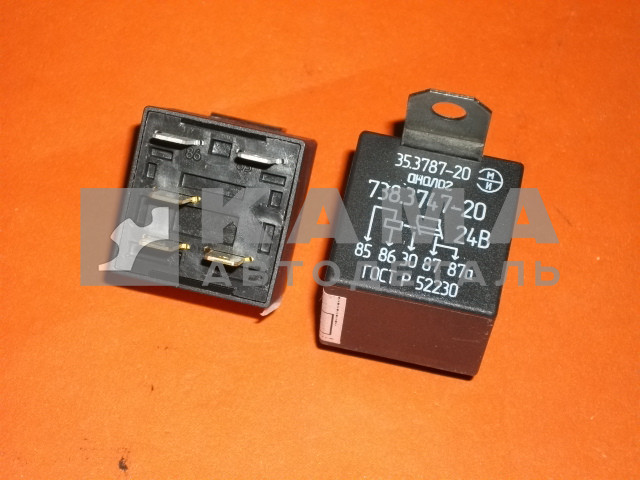 реле стартера ЕВРО 738.3747-20 (или35.3787-20) 24В