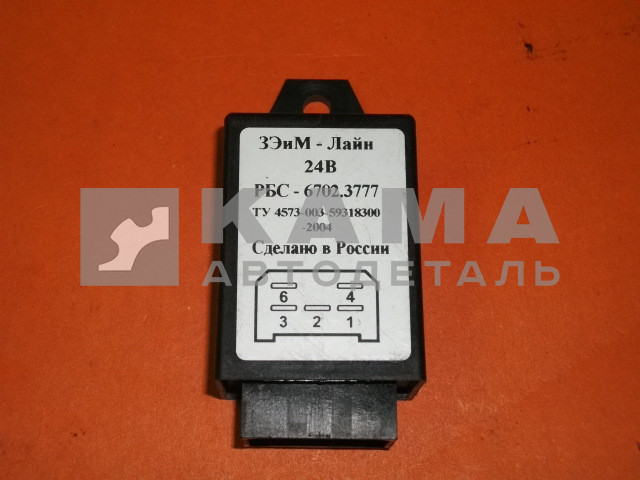 реле стартера ЕВРО 6702.3777 5клемм (РБС ЗЭиМ-Лайн)