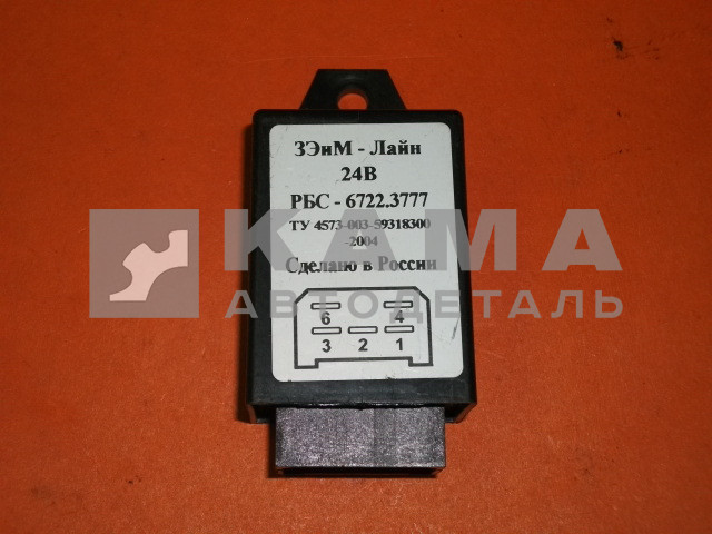 реле стартера ЕВРО 6722.3777 5клемм (РБС ЗЭиМ-Лайн)