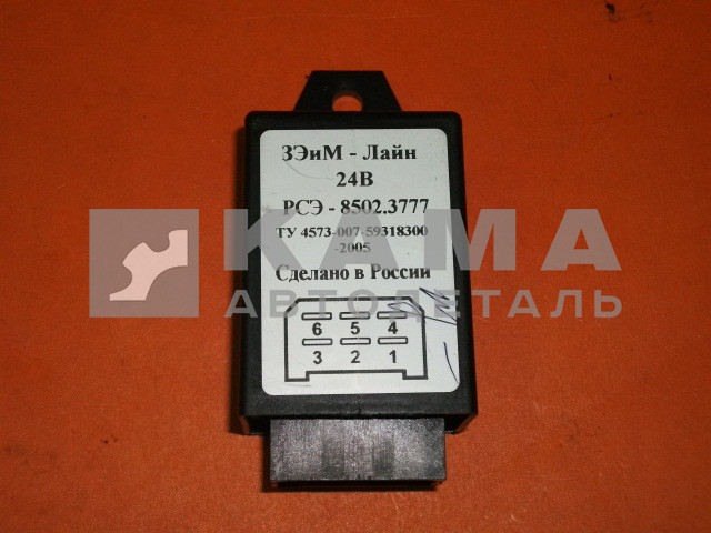 реле стартера ЕВРО 8502.3777 6клемм (РСЭ ЗЭиМ-Лайн)