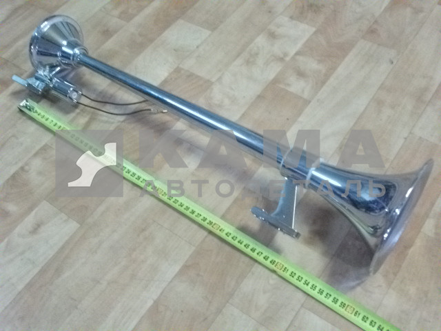 сигнал воздушный 1рожковый (длинный, 40-60см) 1005с