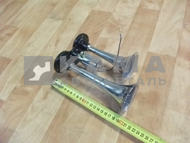 сигнал воздушный 2-х рожковый (короткий 20см) АТ62109