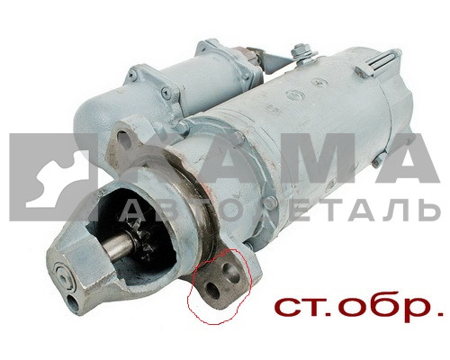 стартер стар.обр.(г.Борисов) РЕМОНТ