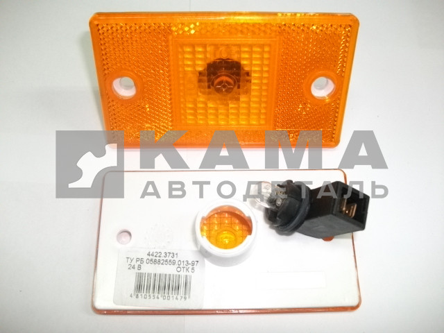 фонарь габаритный боковой "Руденск" 4422.3731 с Лампой (2 отверстия)