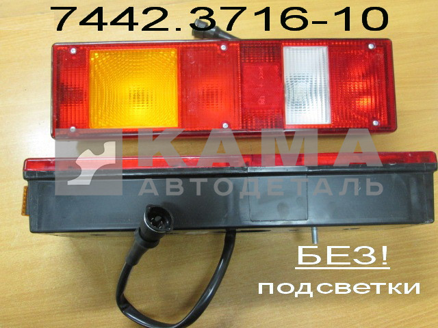 фонарь задний МАЗ С ПРОВОДОМ, бок. габарит, прав. БЕЗ подсв. (ЗАВОД) 7442.3716-10