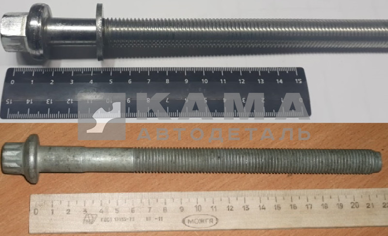 болт головки блока ЕВРО (резьба длинная)740.60-1003016(п37)(У26)