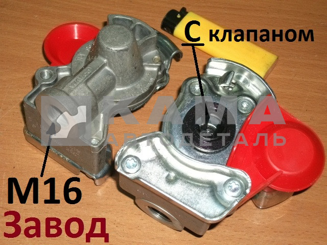 головка "ПАЛМ"-автомат (С клапаном) М16 ЗАВОД ("WABCO" 952 200 222 или "Беломо" 64226-3521111)