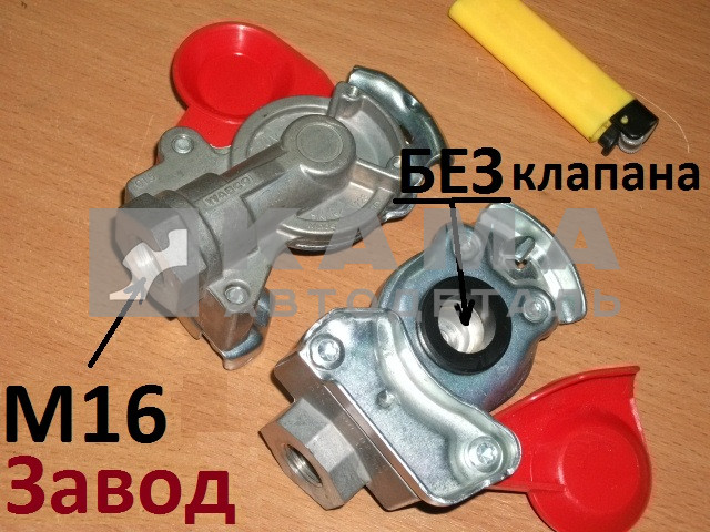 головка "ПАЛМ"-простая (БЕЗ клапана) М16 ЗАВОД (WABCO 952 200 022 или "Беломо" 64226-3521113)