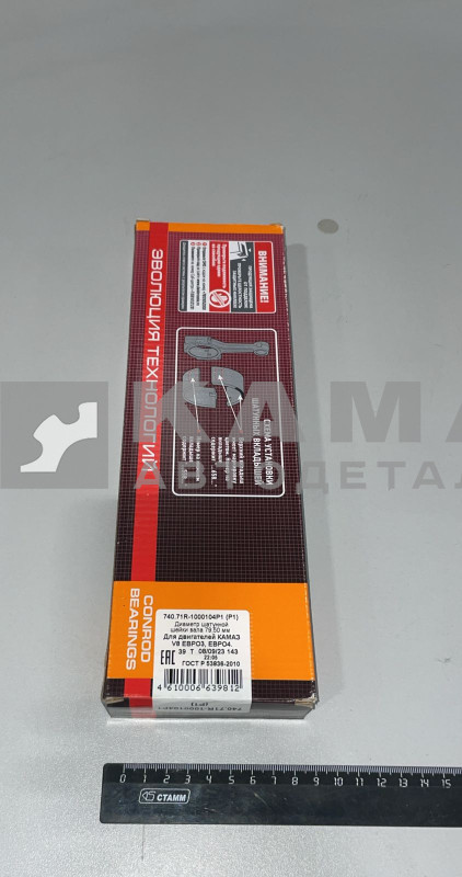 вкладыши коленвала Шатунные Р1 (79,5х85) 740.71-1000104-Р1 "Е4-Cоmmon Rail" ("Дайдо Металл Русь")