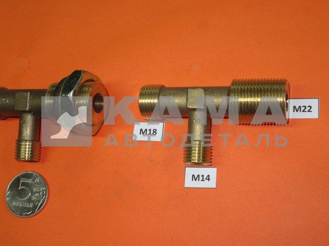 11.тройник 010 М18х14х22 861010