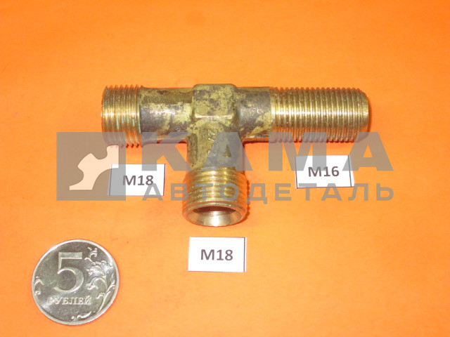 18.тройник 033 М16х18х18 861033