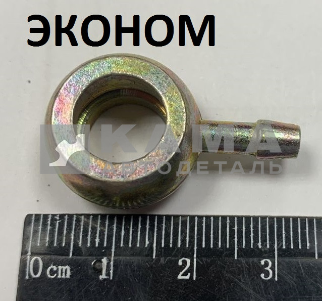 19/1.наконечник дренажки под 1 шланг (Р-1) 740.1104367 (эконом)