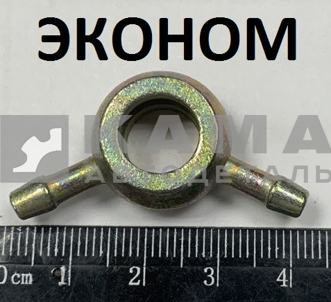 19/2.наконечник дренажки под 2 шланга (Р-2) 740.1104366 (эконом)