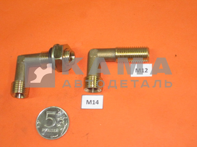 21.уголок 001 М14х12 (ПГУ) 072985; 861001