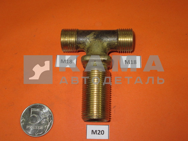 24.тройник 826 М18х20х18 (рамный) (864826)