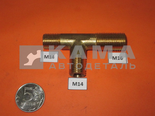 25.тройник 326 М16х14х14 (861326)