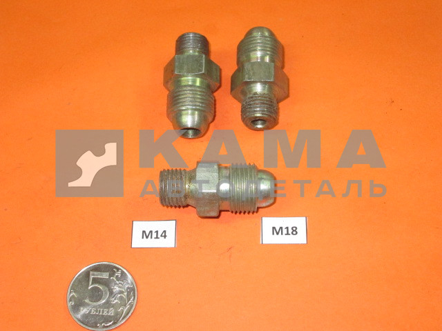 26. штуцер 875 прямой М18сфера х 14конус резьба 43114-5003165 (МОК Железный, под шланг РВД)