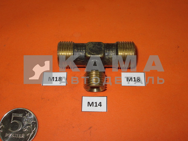 31.тройник М18х14х18 (5111)