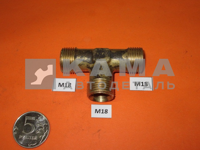 32.тройник М18х18х18 (864921) под3трубкиД12 864921