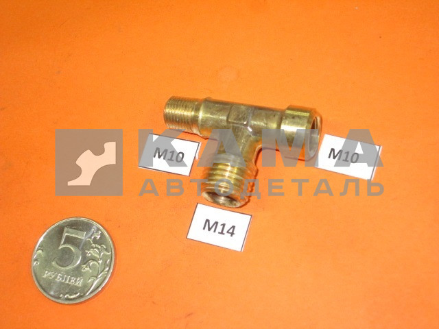 33.тройник М10кон х14 х10внутр резьба (919)