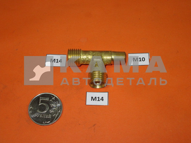 34.тройник М14х14х10конус резьба (919)