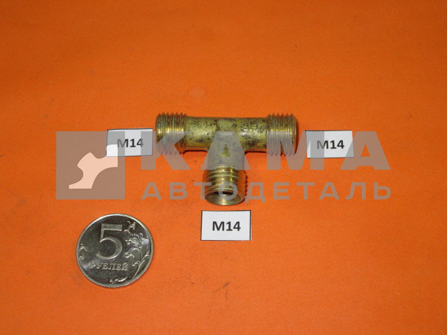35.тройник М14х14х14 (под 3трубки Д8) (864919)