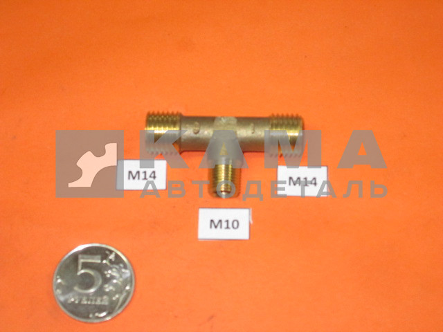 36.тройник М14х10конус резьба х14 (делителя, 864892)