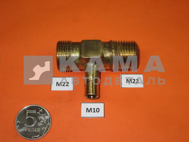 45.тройник М22х10х22конус резьба 864833