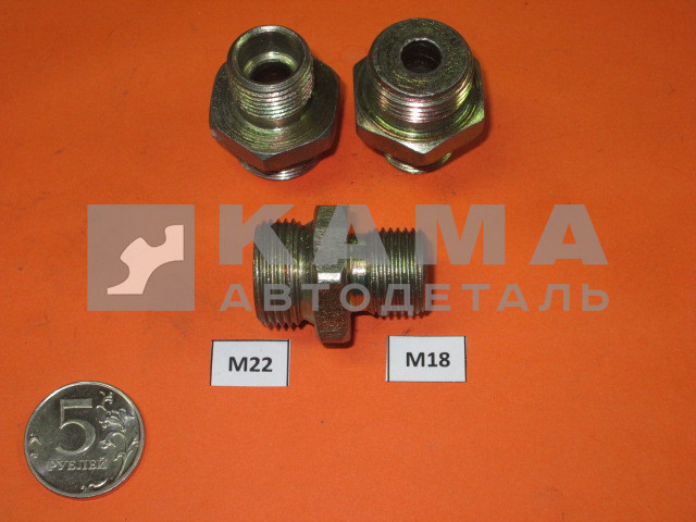 46.переходник-штуцер М22х18 (короткий) 853977