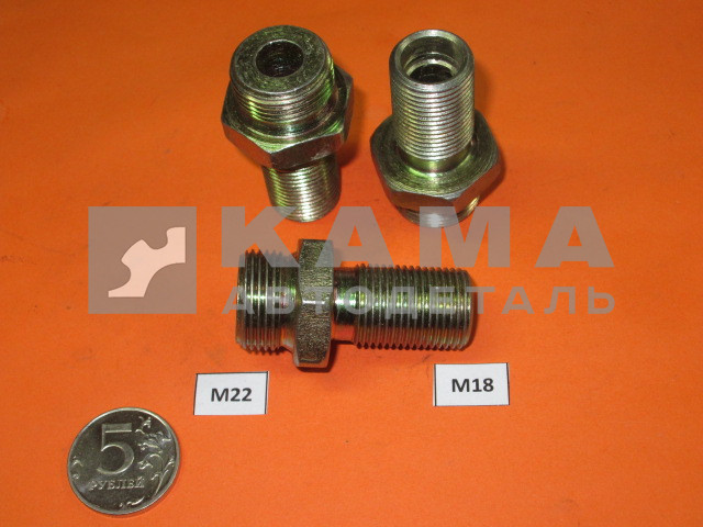 46.а.переходник-штуцер М22х18 ДЛИННЫЙ