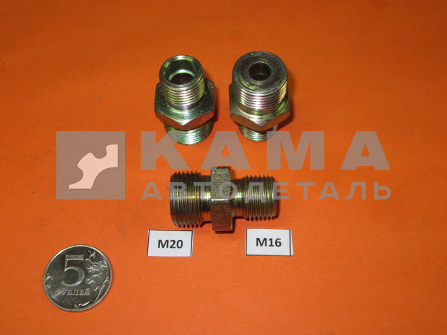 47.переходник-штуцер М20х16