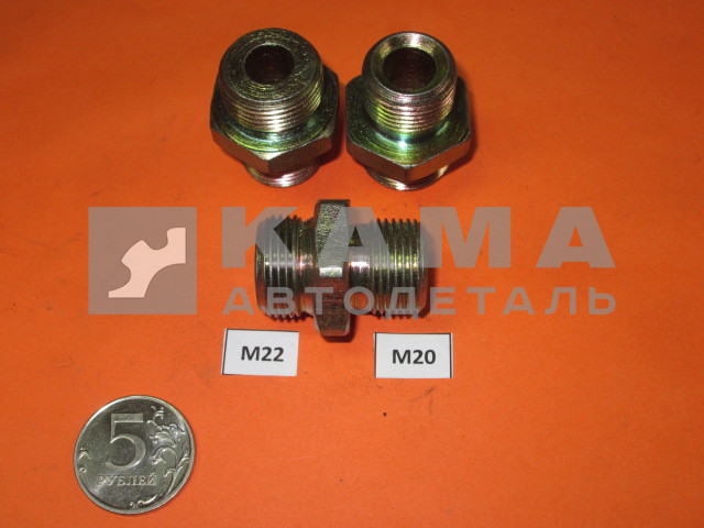 50.переходник- штуцер М22х20 (853990)