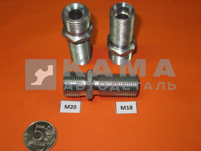 53.переходник- штуцер М20х18 длин.( на "гребенку"/тормоз.шланг) 864880