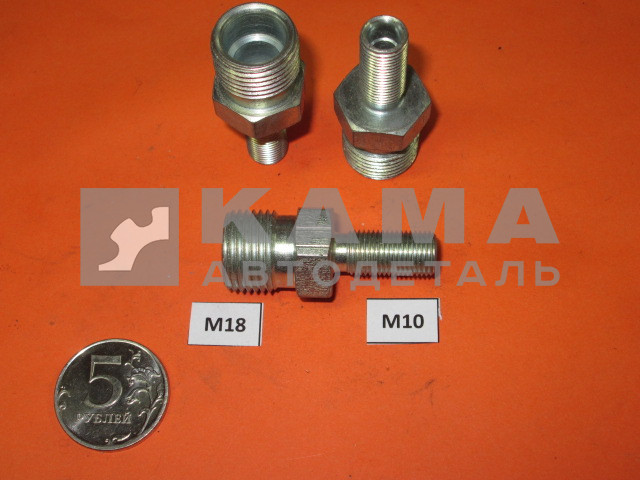 68.а. переходник-штуцер М18х10длин. 861342