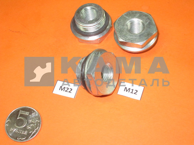 130.переходник-штуцер М22х12внутр резьба 864806