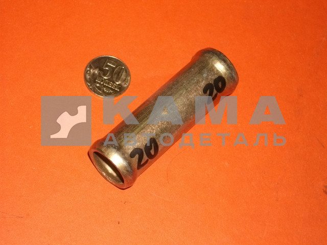 штуцер на шланг Прямой Д20