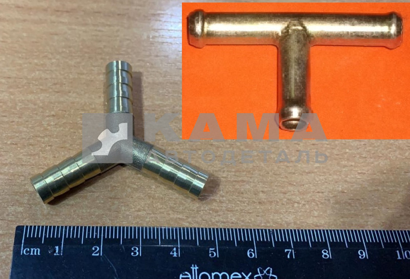 штуцер на шланг Тройник Д8